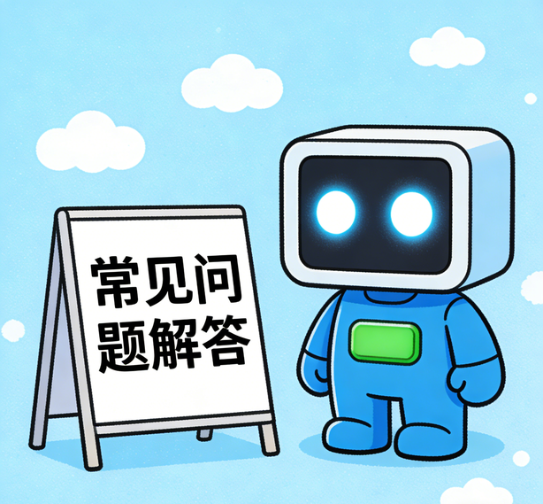 太原焦点平台常见问题